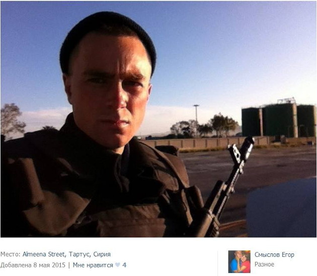 Российские солдаты в Сирии