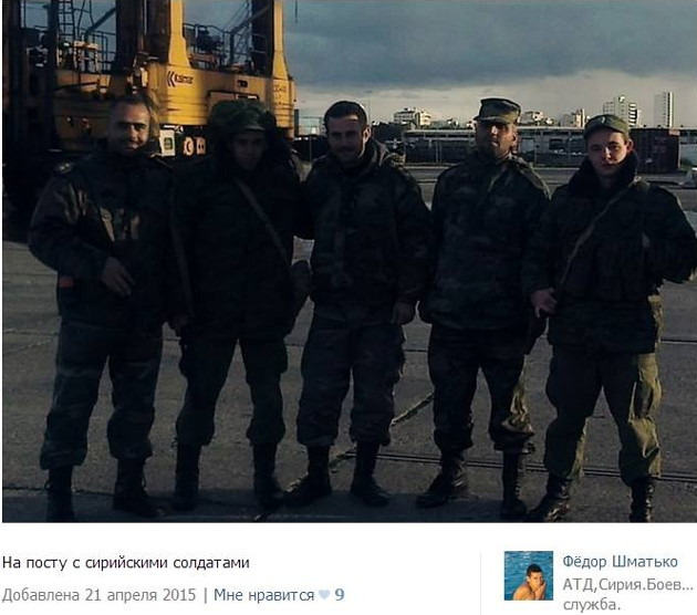 Российские солдаты в Сирии