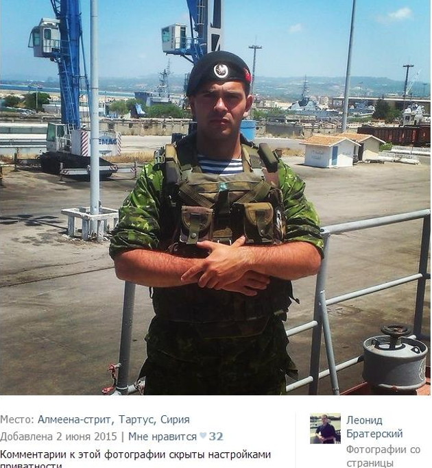 Российские солдаты в Сирии