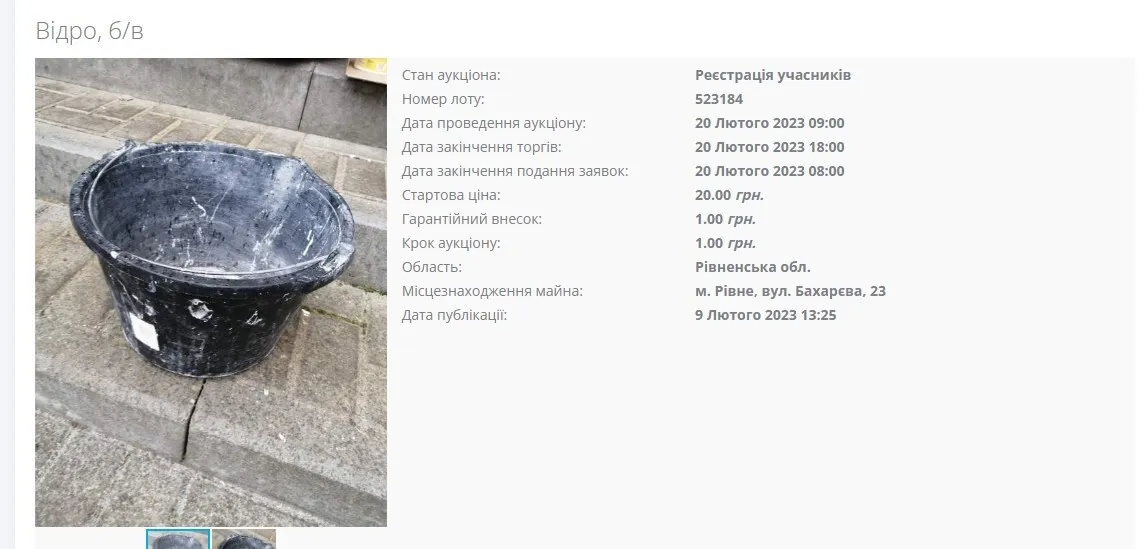 За долги могут забрать старое ведро dqxikeidqxidqrant