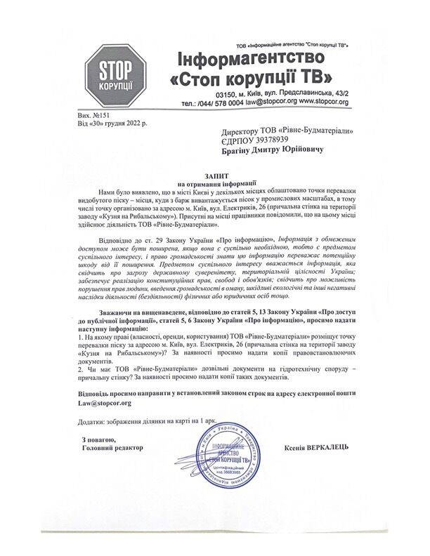  ’’’’   «г-»   