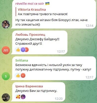 ’’Це справжня ляпас Путіну’’: українці бурхливо відреагували на візит Байдена в Україну