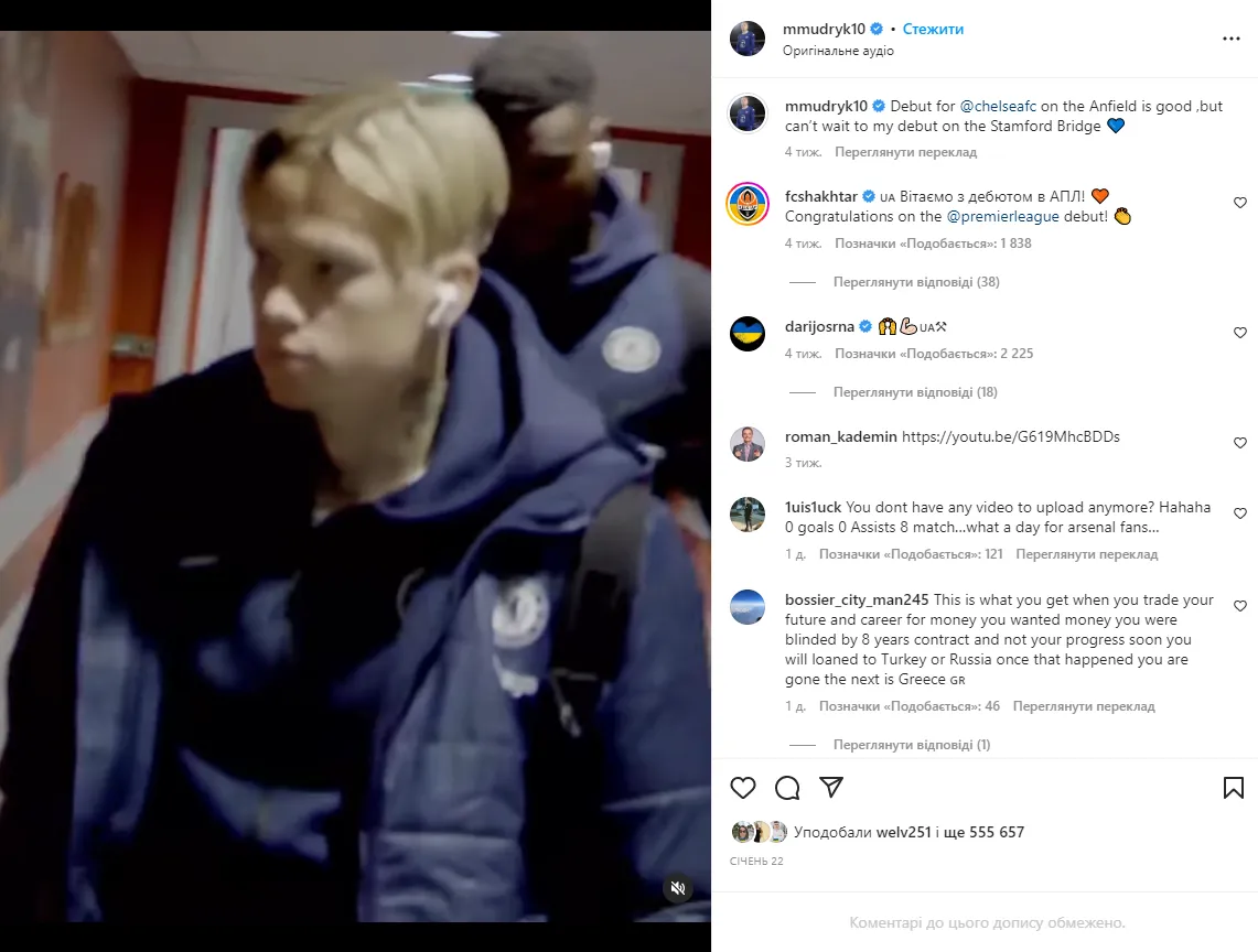 Мудрик психанул после провального матча ’’Челси’’, устроив подставу болельщикам dqxikeidqxidqrant