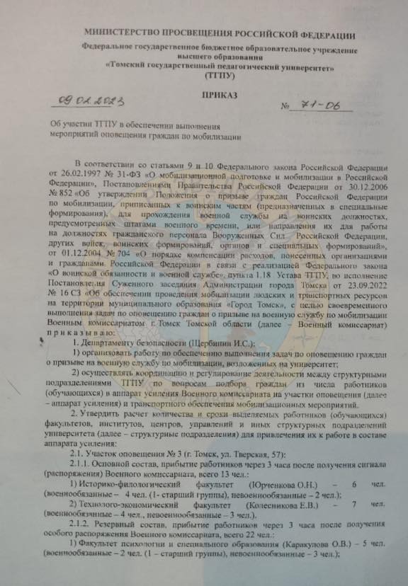 В РФ готуються до масової мобілізації студентів очної форми навчання, - розвідка 01 dqxikeidqxidqrant