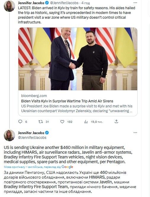 США передадут Украине особые БМП Bradley, способные вести дальнобойный высокоточный огонь dqxikeidqxidqeant