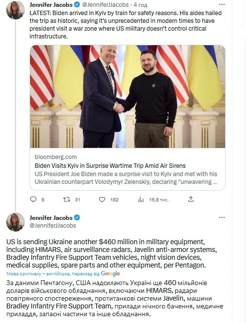 США передадуть Україні спеціальні БМП Bradley, здатні вести далекобійний високоточний вогонь dqxikeidqxidqeant