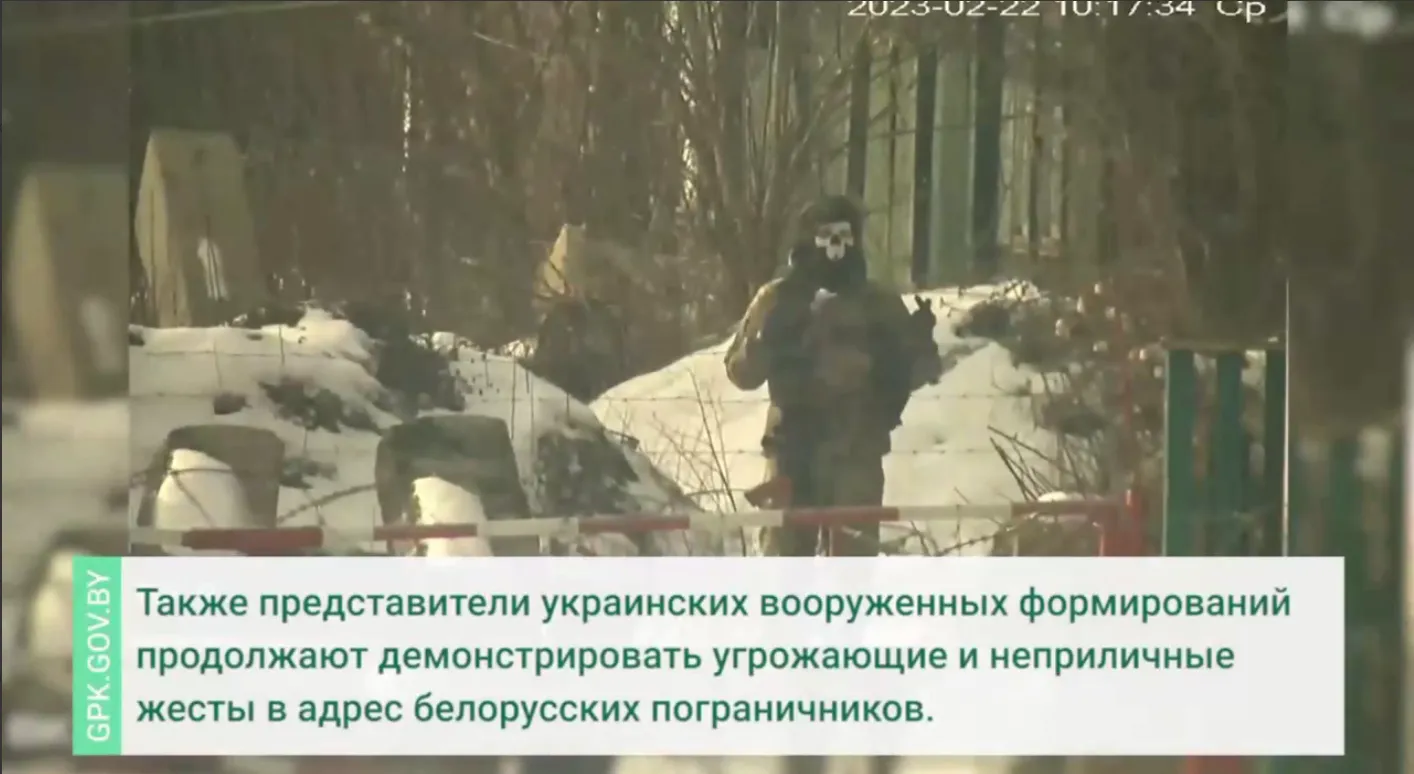 Украинские пограничники продолжают троллить беларуских коллег: те снова жалуются на ’’послание’’. Видео dqxikeidqxidqeant