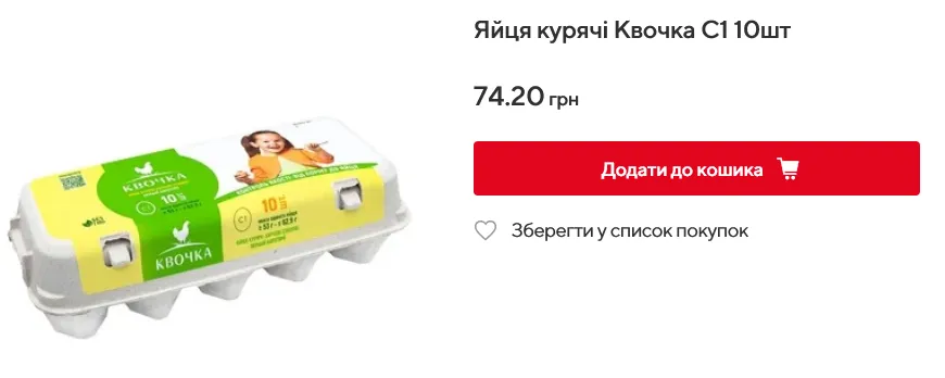    Auchan   1 dqxikeidqxidqeant