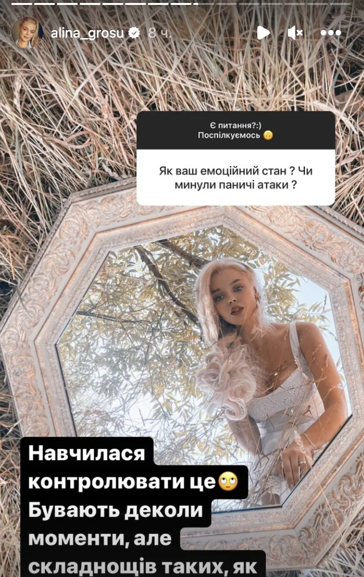 Алина Гросу впервые подтвердила, что разошлась с россиянином Полянским, которого нахваливал Павел Зибров