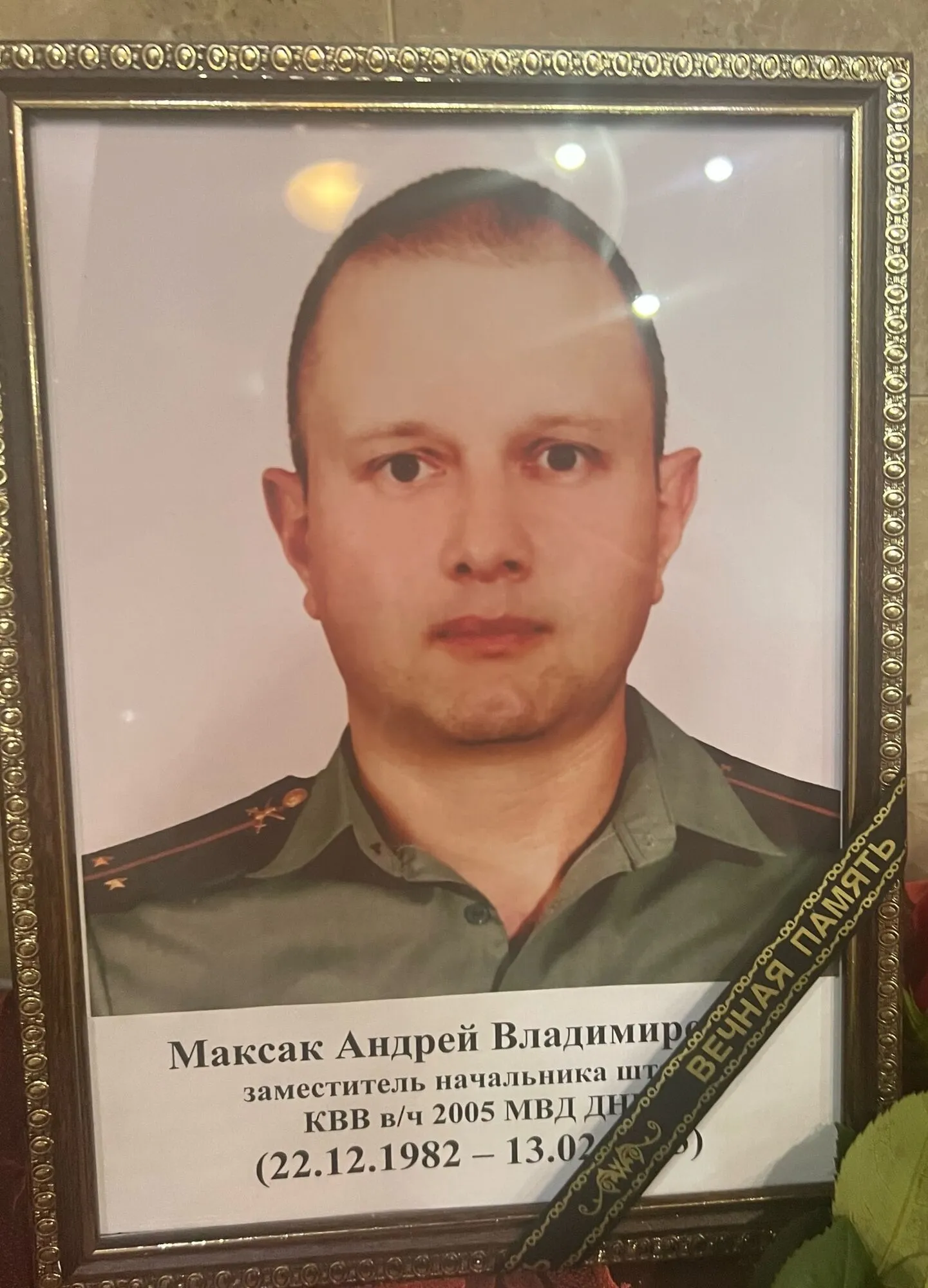 ’’Подарунок’’ прилетів просто до ліжка: ЗСУ ліквідували заступника штабу окупантів. Фото і відео dqxikeidqxidqeant