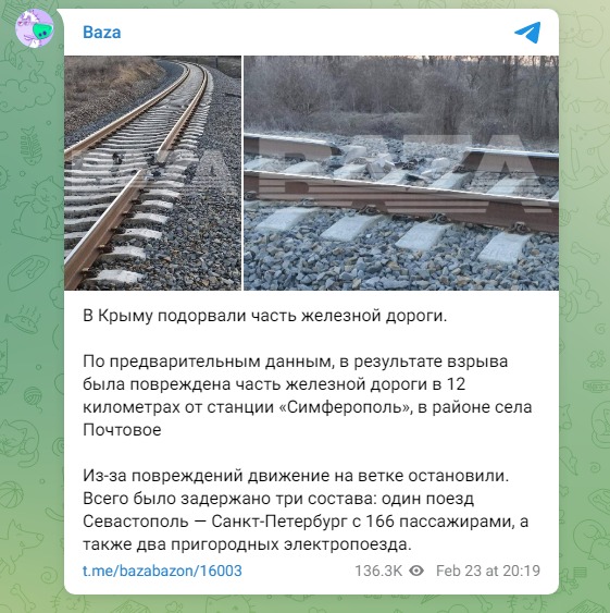 Скриншот из телеграм Baza dqxikeidqxidqrant