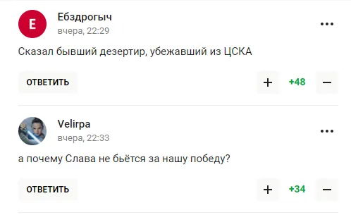 Фетісов захопився росіянами, ’’які б’ються за нашу землю, віру та Батьківщину’’. Його назвали покидьком