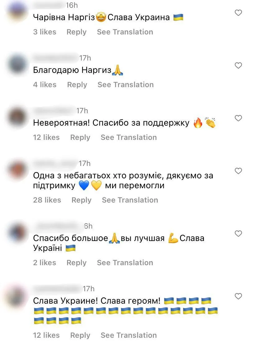 ’’Ніколи не забудемо’’: Наргіз вразила виконанням пісні, яка стала гімном незламності українців. Відео