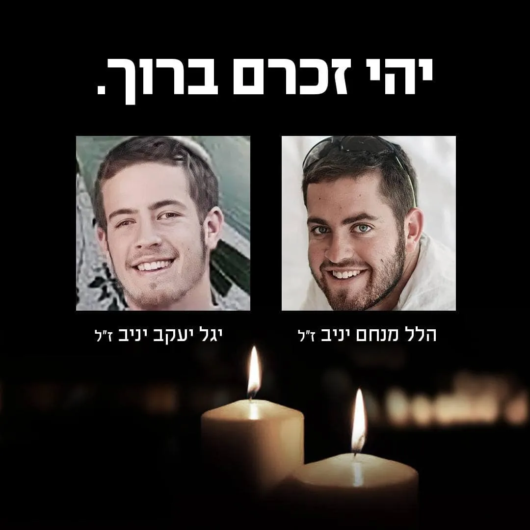 Вбиті громадяни Ізраїлю dqxikeidqxidtant