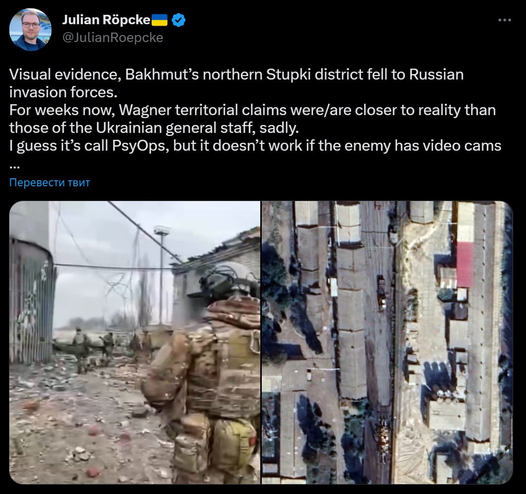 ситуація в Бахмуті dqxikeidqxidqeant