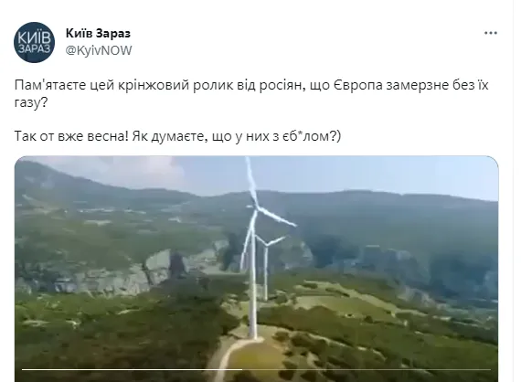 В сети вспомнили, как пропагандисты Путина пугали Украину и Европу зимой: их планы полностью провалились