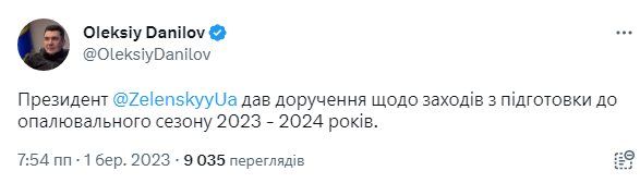 В Украине начали подготовку к следующему отопительному сезону dqxikeidqxidqrant