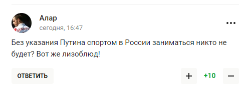 Третьяк подлизался перед Путиным и был высмеян в России