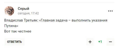 Третьяк подлизался перед Путиным и был высмеян в России