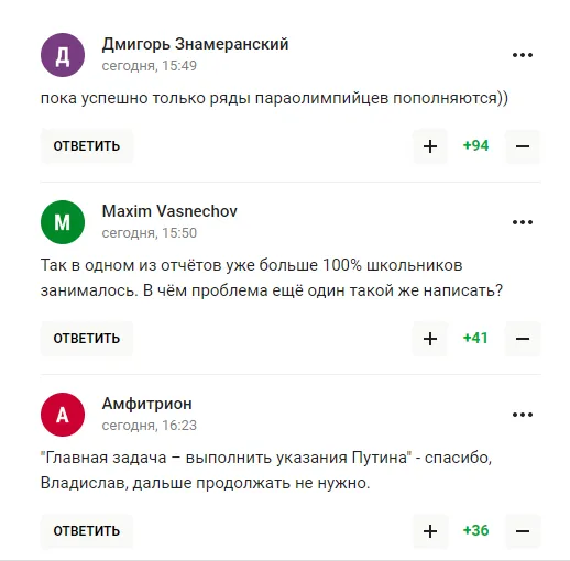 Третяк підлизався перед Путіним і був висміяний у Росії