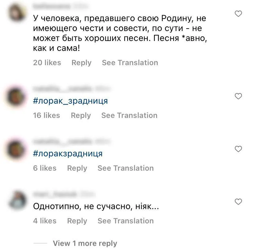 ’’Накачанная силиконом матрешка’’: на Лорак набросились с критикой из-за внешности в клипе с российским актером dqxikeidqxidqrant