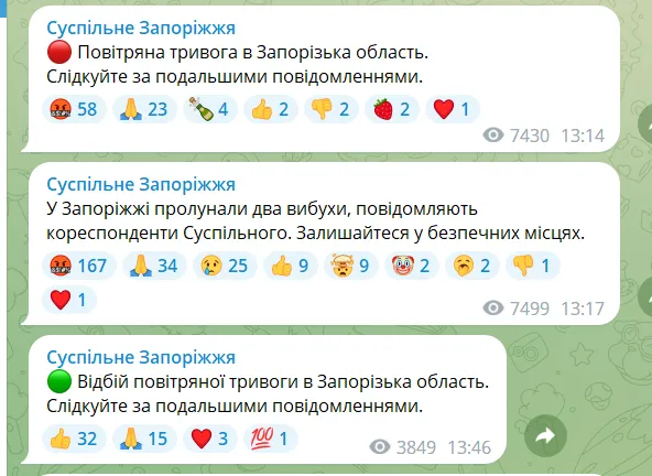 Росіяни обстріляли село під Запоріжжям: у деяких районах частково зникла електроенергія