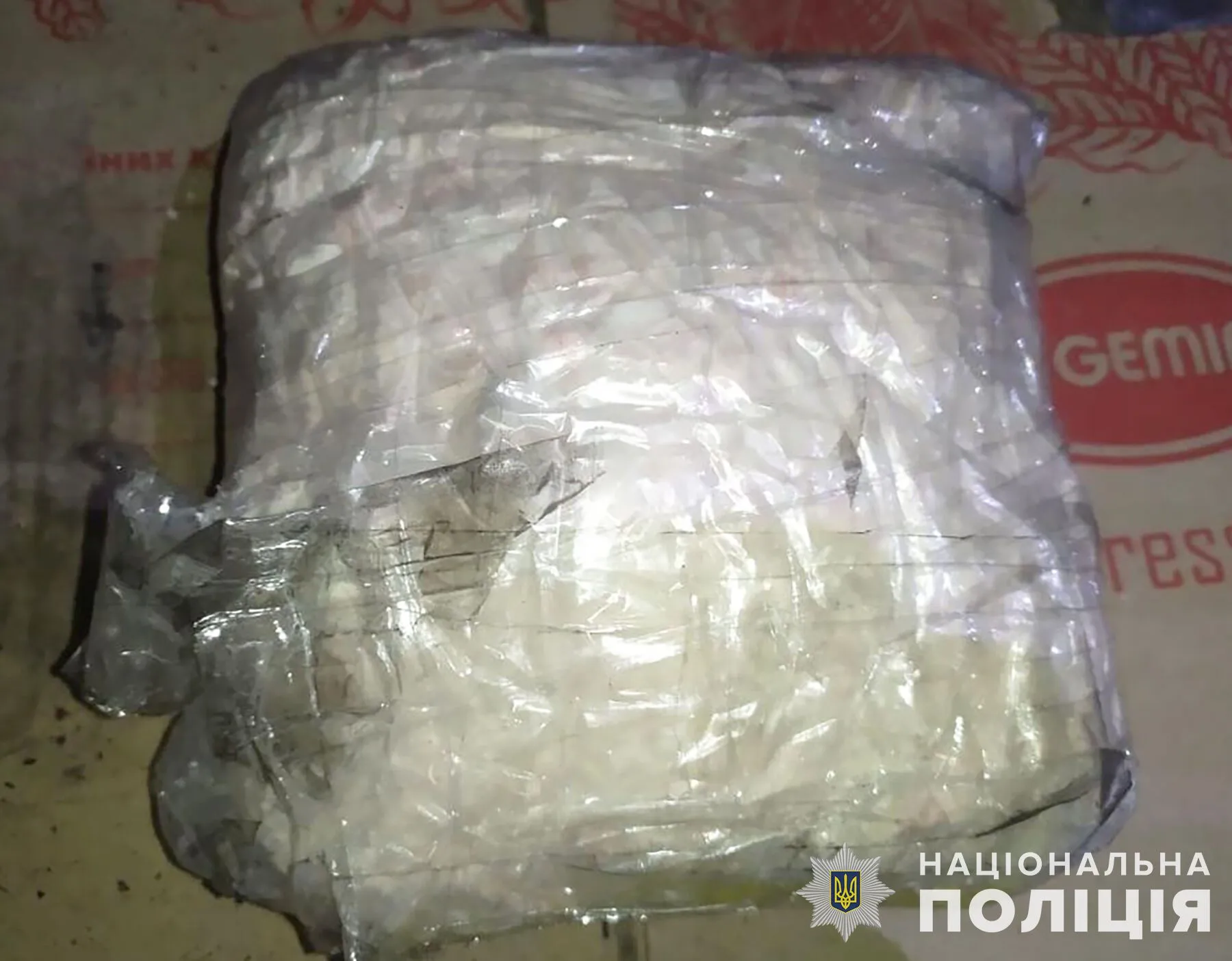 Фігурант отримував великі партії та збував наркотики та психотропи по всій Україні