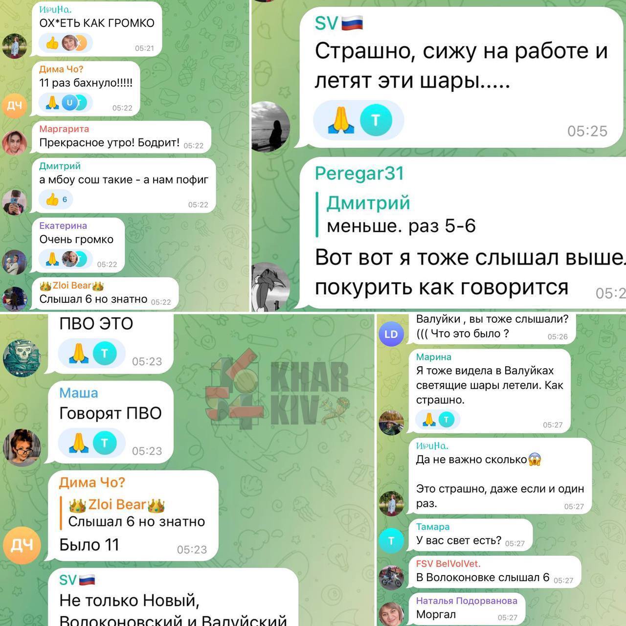 В Белгородской области РФ прогремели взрывы: чиновники говорят о ПВО, местные жалуются, что им ’’страшно’’