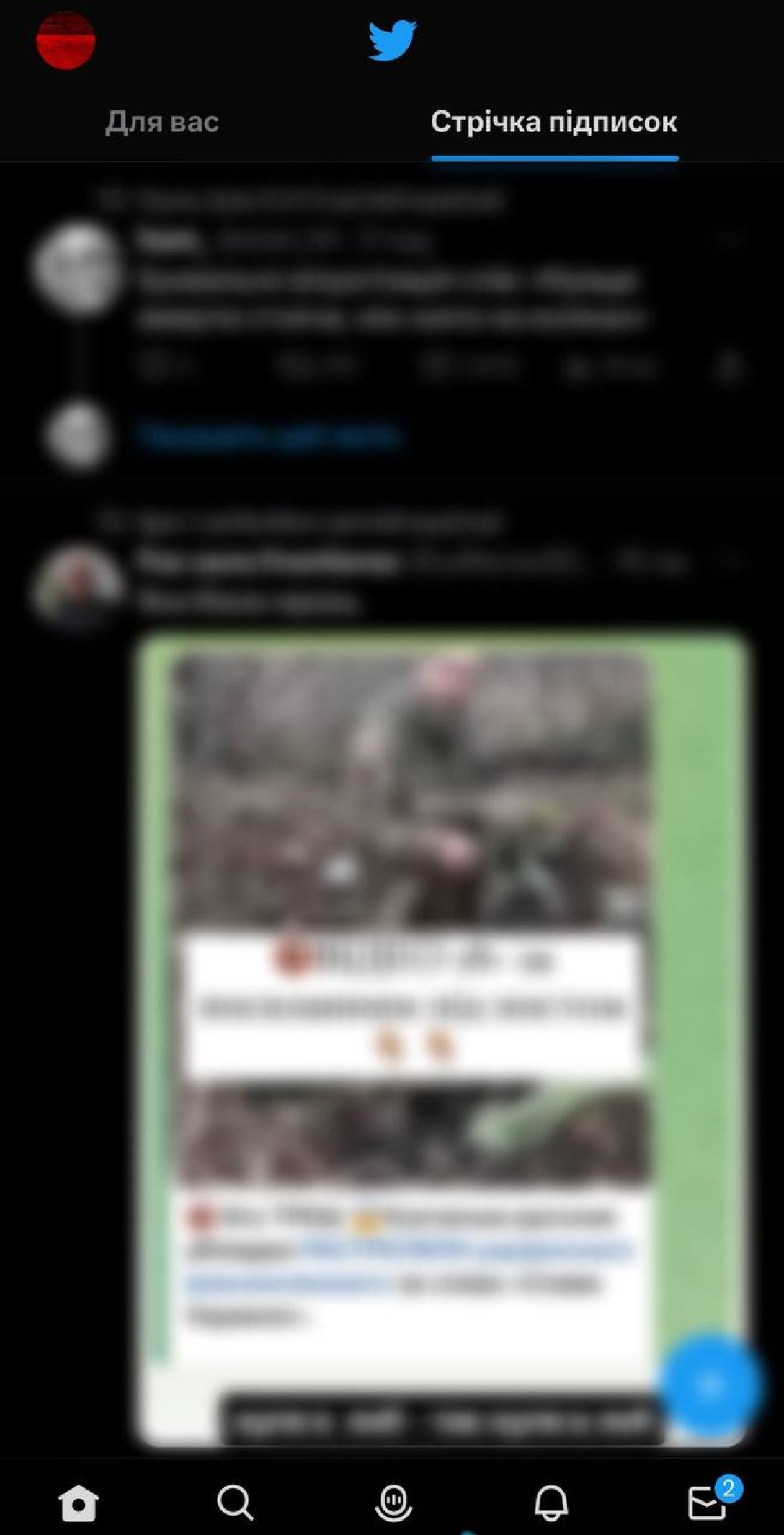 Мобильная версия приложения Twitter Twitter, социальная сеть, поломка, проблемы с интернетом, пользователи интернета