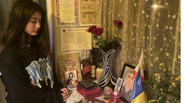 Дочка Давида Ратіані, Маріам