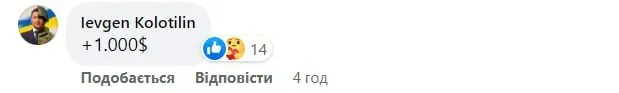 В Україні оголосили грошову винагороду за імена вбивць полоненого військового: сума постійно збільшується