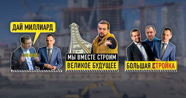 Юрій Голік, Олексій Чернишов, Кубраков та Кирило Тимошенко dqxikeidqxidqrant