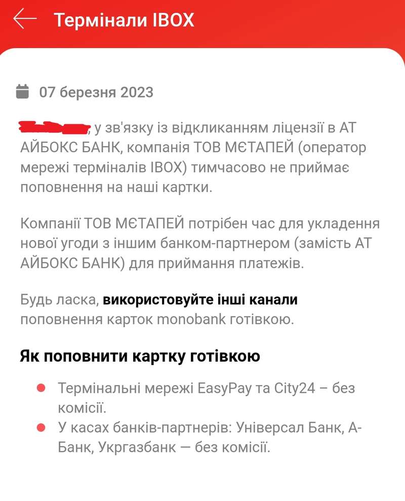 monoibox dqxikeidqxiqdzant