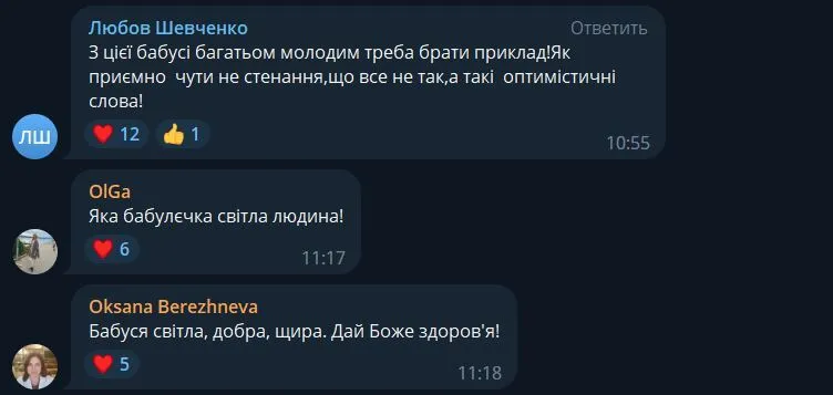 ’’Війна, треба допомагати’’: українська бабуся відправила пенсію на ЗСУ та побажала воїнам перемоги. Відео dqxikeidqxidqeant