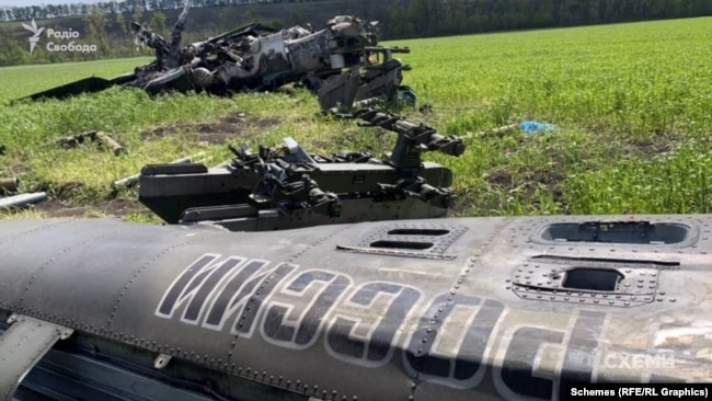 Сбитый российский вертолет Ка-52
