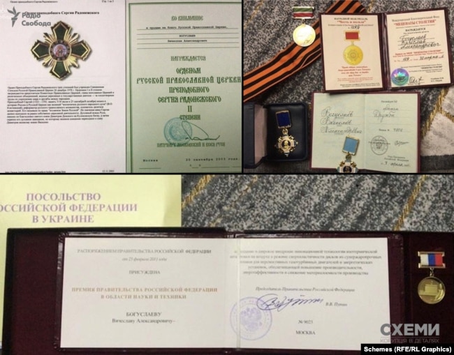 Речі Богуслаєва, які знайшли в його близької людини