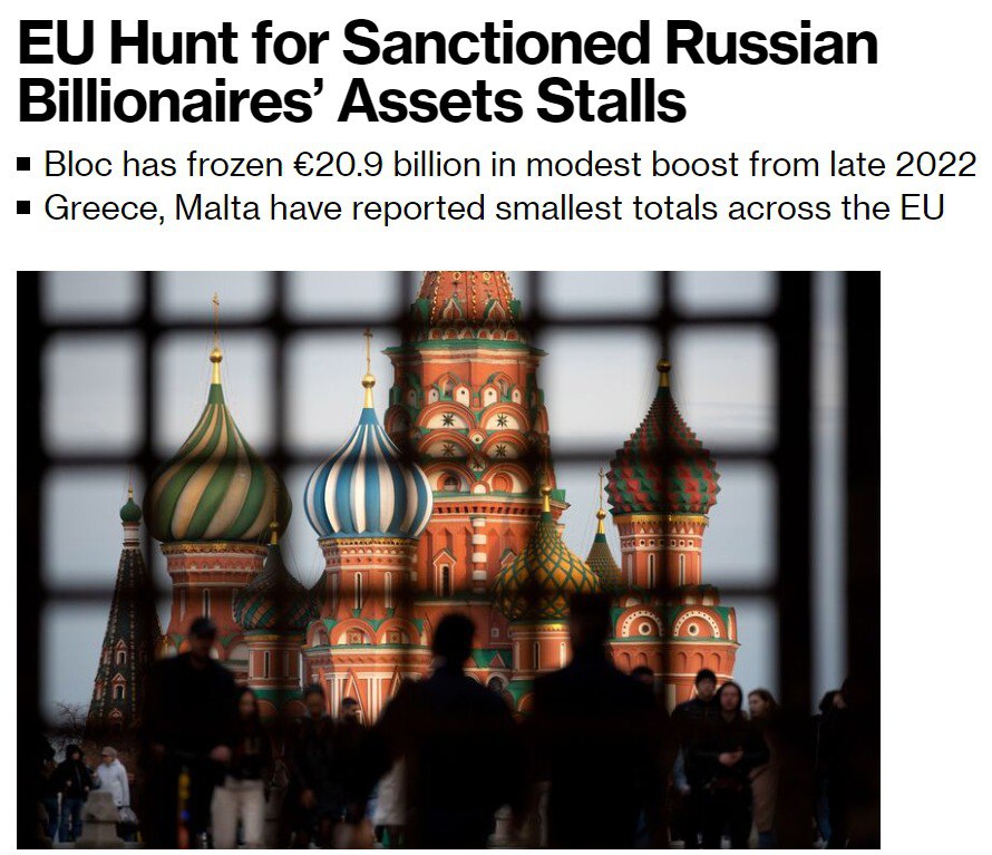 Євросоюз хоче заморозити російські активи dqxikeidqxidqrant