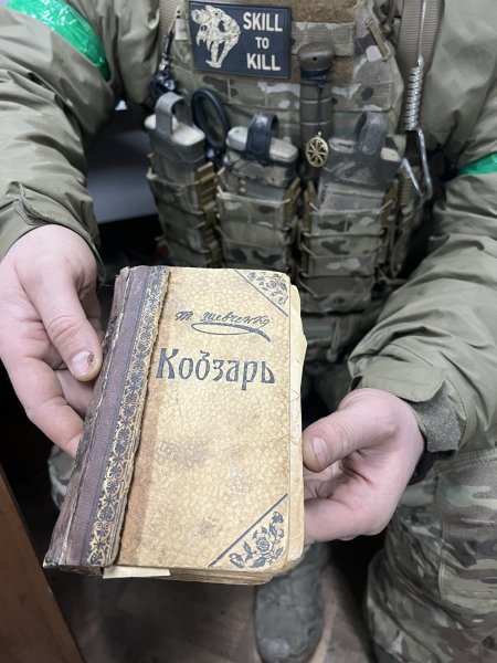 Тарас Шевченко, Кобзарь, Бахмут, ВСУ, украинские защитники, редкостное издание, День рождение Тараса Шевченко dqxikeidqxidqeant