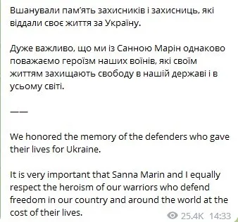 Премьер-министр Финляндии прибыла с визитом в Украину и вместе с Зеленским почтила память ’’Да Винчи’’. Фото