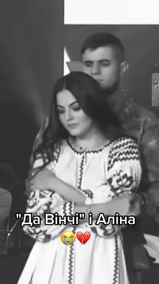 Любимая девушка ’’Да Винчи’’ опубликовала щемящее видео с погибшим Героем