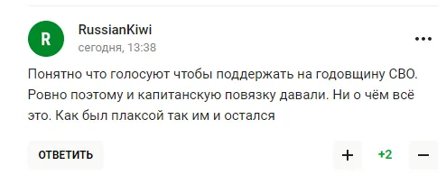 У Росії від заздрощів спробували принизити Зінченка, але ’’СВО секта’’ отримала несподівану відповідь dqxikeidqxidqrant