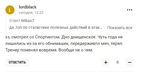 У Росії від заздрощів спробували принизити Зінченка, але ’’СВО секта’’ отримала несподівану відповідь