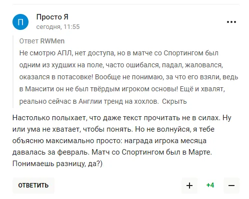 У Росії від заздрощів спробували принизити Зінченка, але ’’СВО секта’’ отримала несподівану відповідь