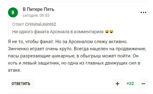 У Росії від заздрощів спробували принизити Зінченка, але ’’СВО секта’’ отримала несподівану відповідь