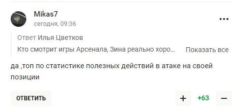 У Росії від заздрощів спробували принизити Зінченка, але ’’СВО секта’’ отримала несподівану відповідь
