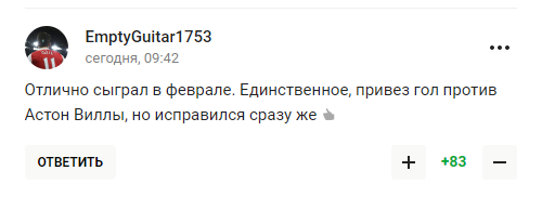 У Росії від заздрощів спробували принизити Зінченка, але ’’СВО секта’’ отримала несподівану відповідь