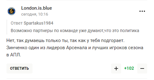 У Росії від заздрощів спробували принизити Зінченка, але ’’СВО секта’’ отримала несподівану відповідь