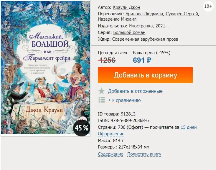 Навколо Шевченківської премії спалахнув скандал: один із лауреатів має зв’язки з РФ dqxikeidqxidqrant