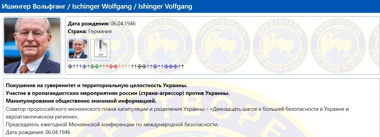 Эксглава Мюнхенской конференции призвал создать контактную группу по мирному урегулированию в Украине: что предлагает dqxikeidqxidqeant