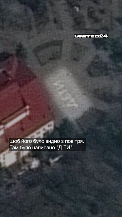 Рік тому Росія скинула надпотужну бомбу на драмтеатр із людьми у Маріуполі: Зеленський вшанував пам’ять загиблих